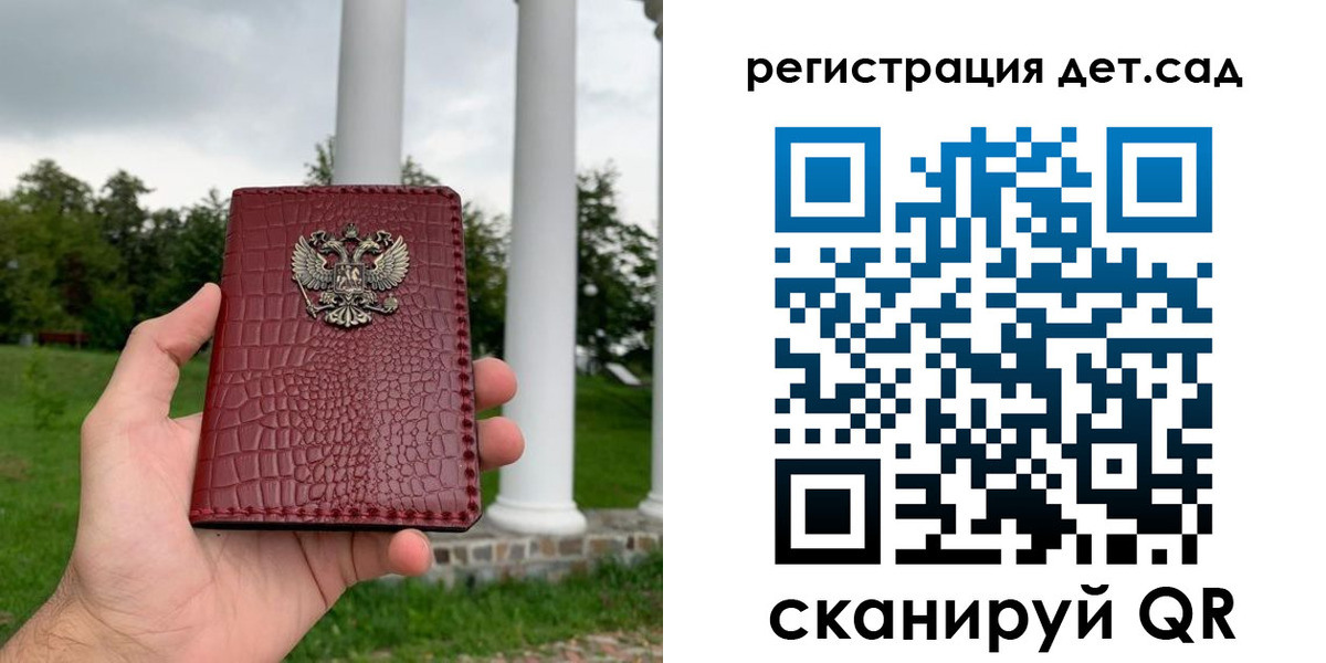 прописка гарантия в Калтане