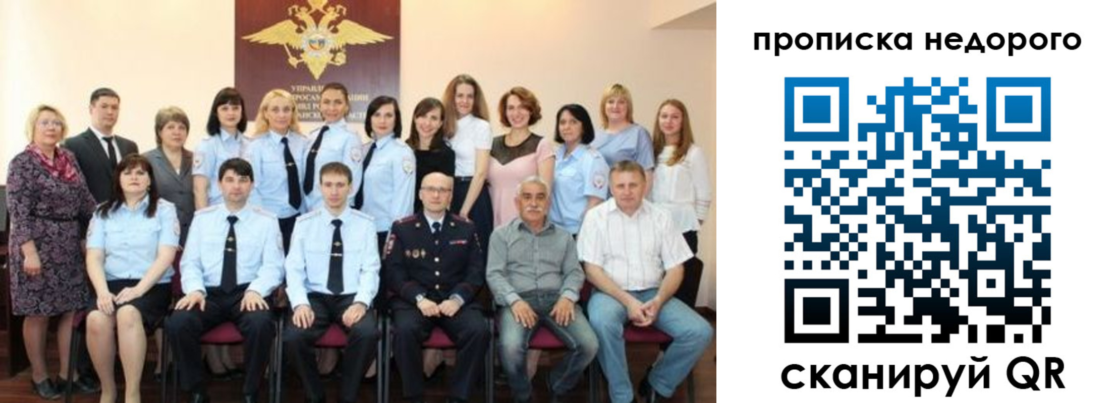 прописка для военкомата в Калтане