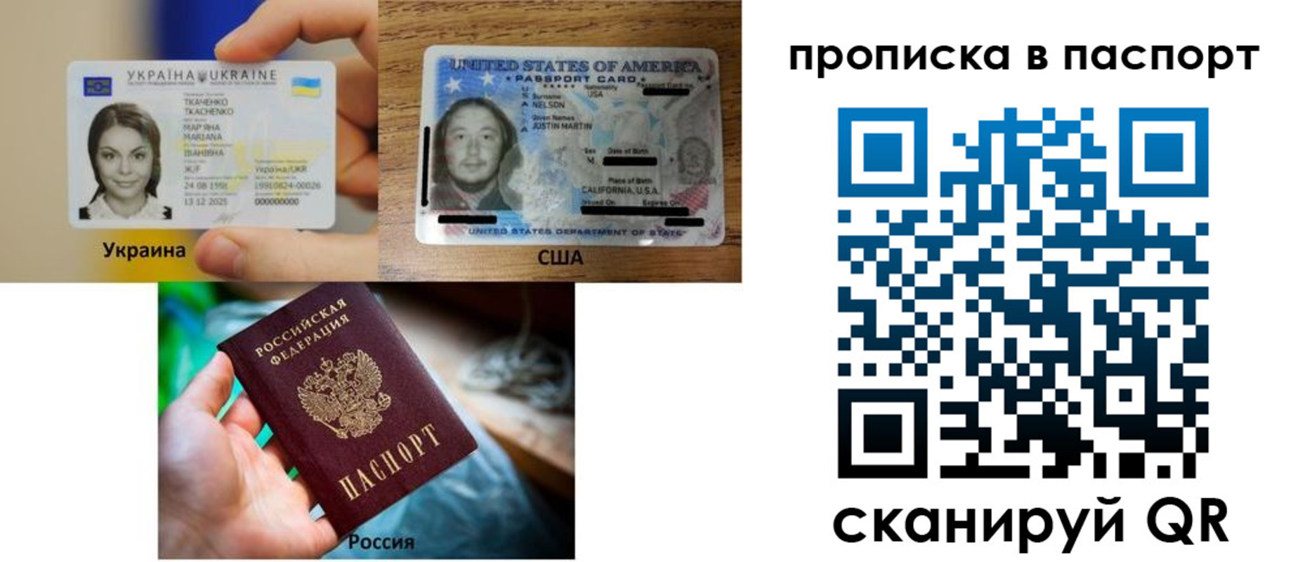 прописка от собственника в Калтане