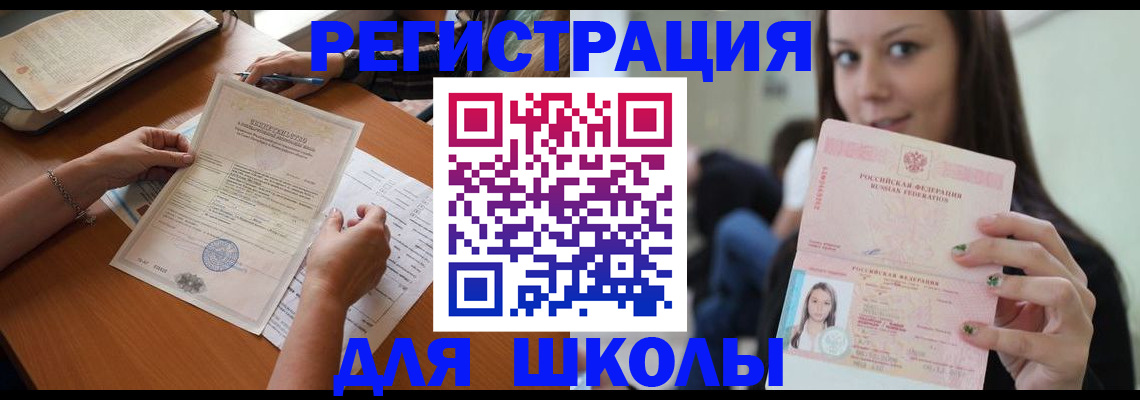 пропишу в квартире в Калтане